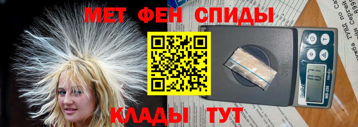 Майский  MEGA зеркало  Вход с VPN  АМФЕТАМИН Premium 