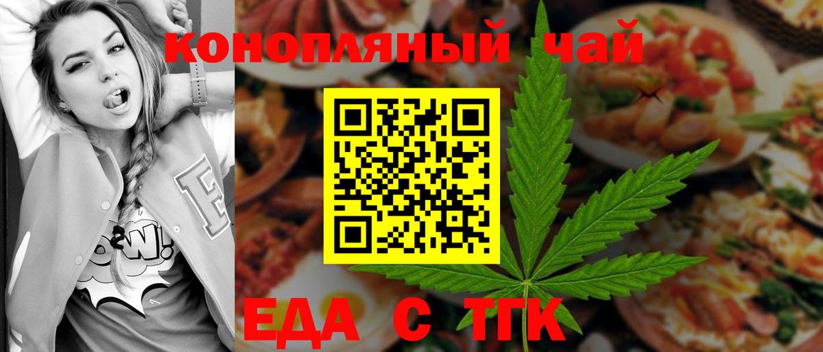 Майский  Canna-Cookies конопля  Вход с VPN 