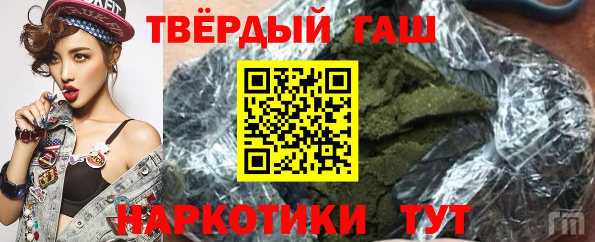 цены наркотик  ГАШИШ AMNESIA HAZE  Вход с VPN  ГАШ Изолятор  Майский  Гашиш 