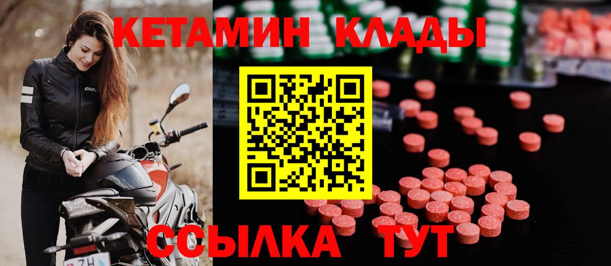 Кокаин Майский