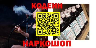 крисы Уссурийск