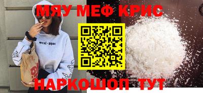 бошки Донской