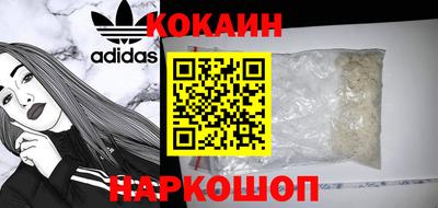 бошки Донской