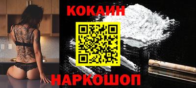 бошки Донской