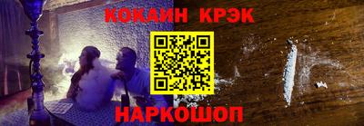 бошки Донской