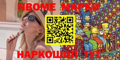 бошки Донской