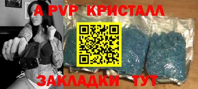 бошки Донской