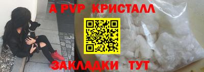 бошки Донской