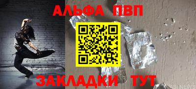 бошки Донской