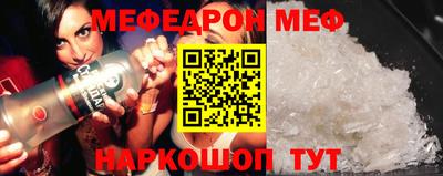 бошки Донской