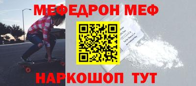 бошки Донской