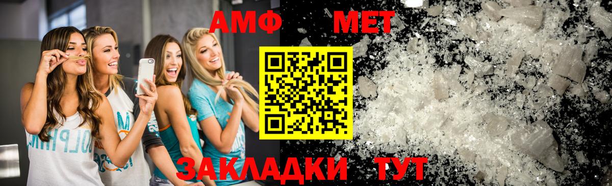 LSD-25  Вход с VPN  Майский  Гашиш  МАРИХУАНА  Меф МЯУ МЯУ  