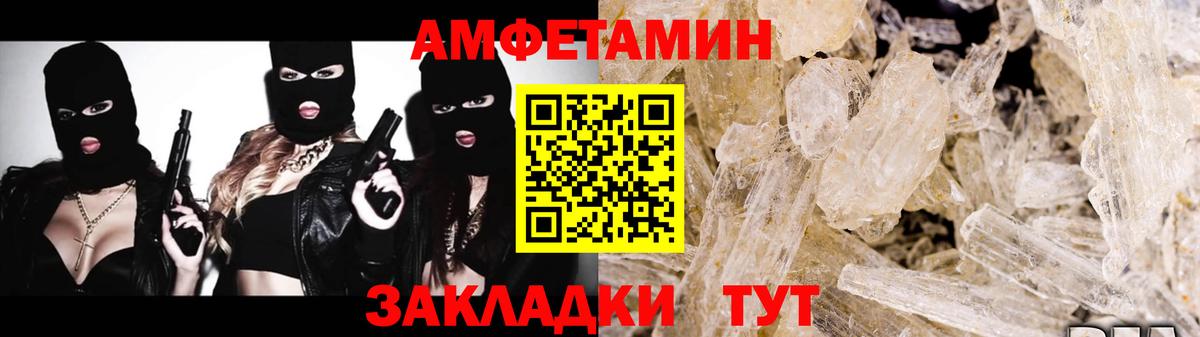 Метамфетамин Methamphetamine Майский