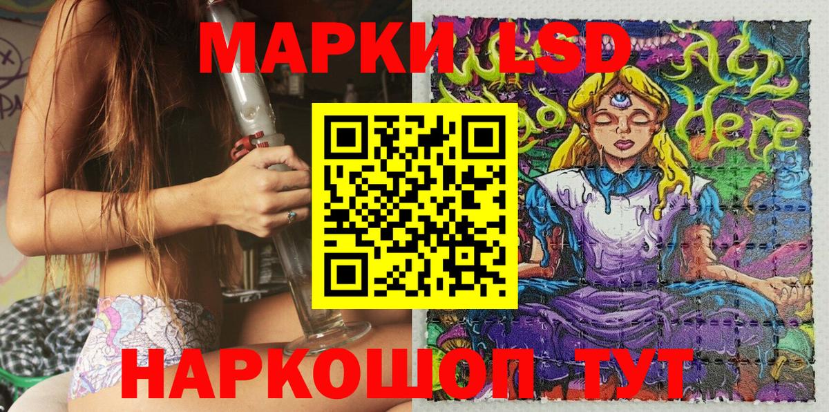 Майский  Наркотические марки  Вход с VPN  Марки N-bome 1,5мг 