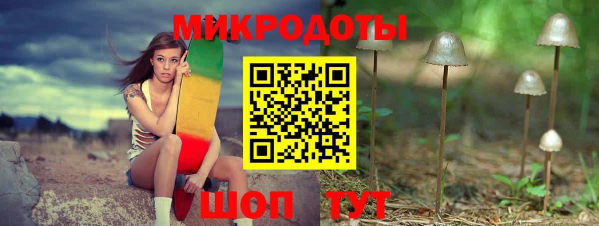 Галлюциногенные грибы Magic Shrooms  Вход с VPN  Майский 