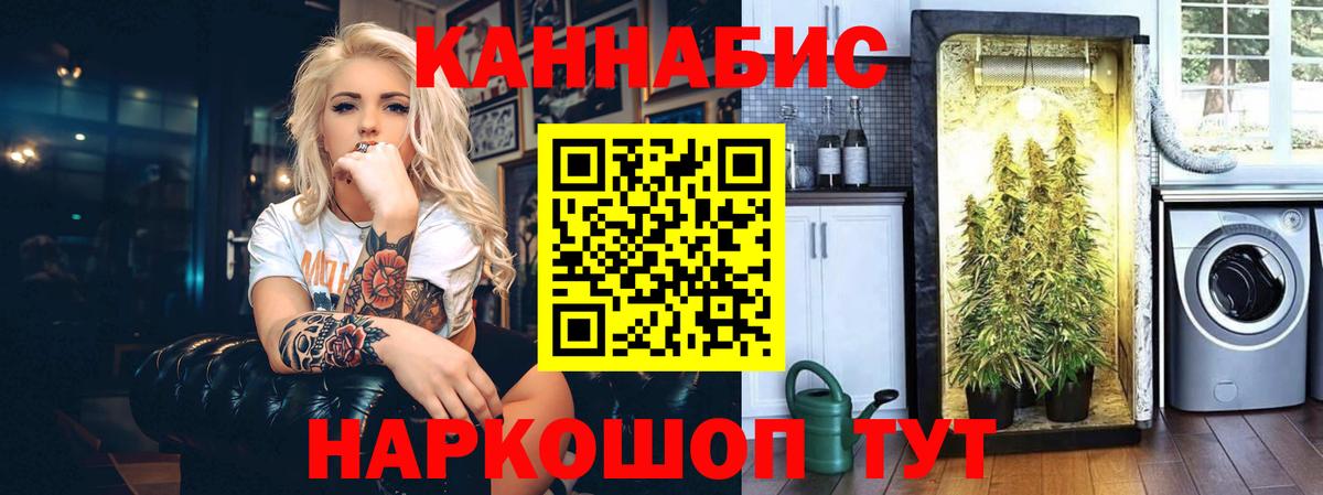 МАРИХУАНА THC 21%  МАРИХУАНА планчик  Вход с VPN  Канабис AK-47  Майский 